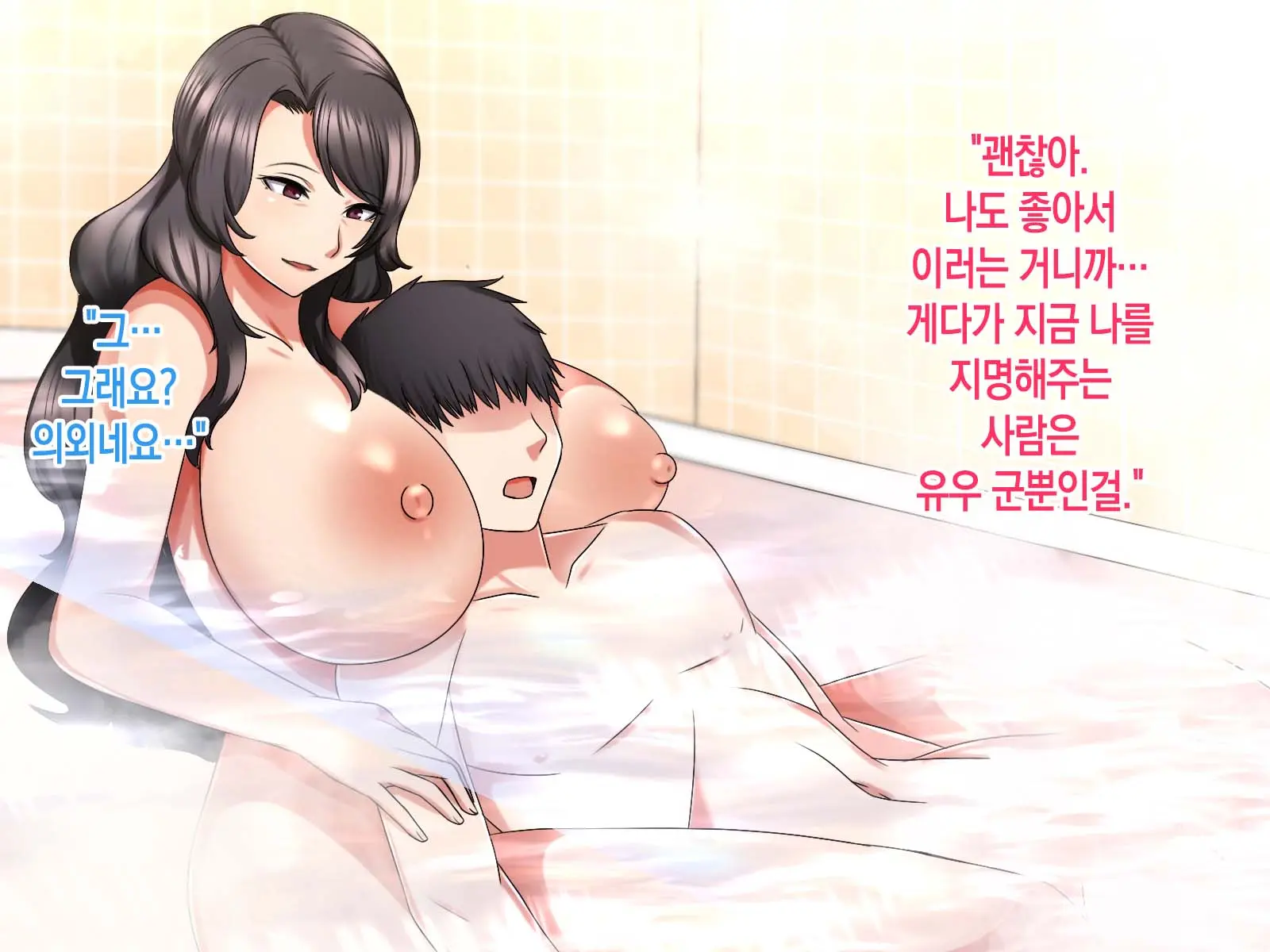 Maitsuki Yonderu DeliHeal-Jou Wa Ikiwakareta Hahaoya Deshita. | 매달 부르던 콜걸은 생이별한 어머니였다.